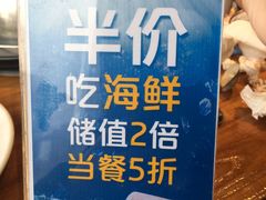 -海味当家·蒸锅海鲜(星海公园店)