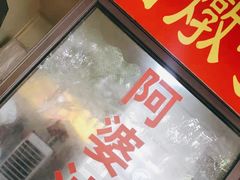 -阿婆油墩子(五里桥路188弄小区店)