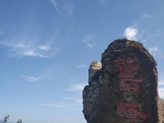 -北京鹫峰国家森林公园