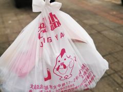-吉英盐焗鸡(文中路店)