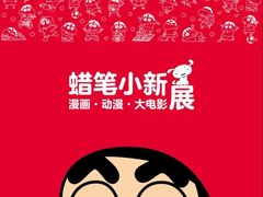 -杭州湖滨银泰in77
