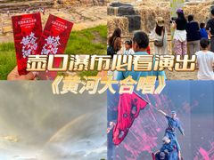 -陕西黄河壶口瀑布旅游区