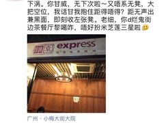 -维園(小梅大街店)