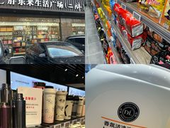 -胖东来生活广场(健康路店)