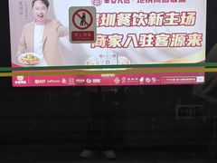 -太安(地铁站)