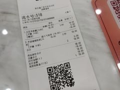 -茶百道(五山店)