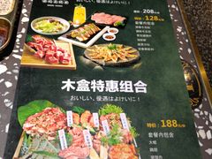 -黑牛の場烤肉(摩天活力城店)