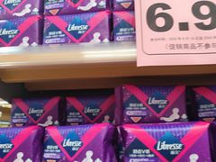 -百佳永辉(名盛广场店)