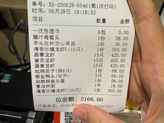 -洪福龙虾