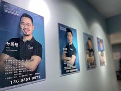 -悦健身私教工作室(双井店)