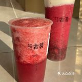 我也不想买…可是这是车厘子🍒莓莓诶！！