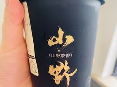 -仙雨林·奶茶鲜果茶(书院巷店)