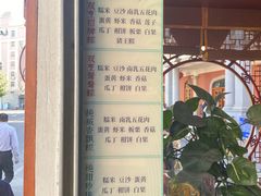 -老妈宫粽球