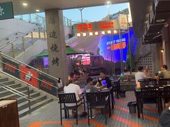-路边羊烧烤酒场(宝带路店)
