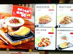 菜单-永和大王(香缤店)