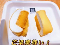 -满记甜品(荟聚购物中心店)