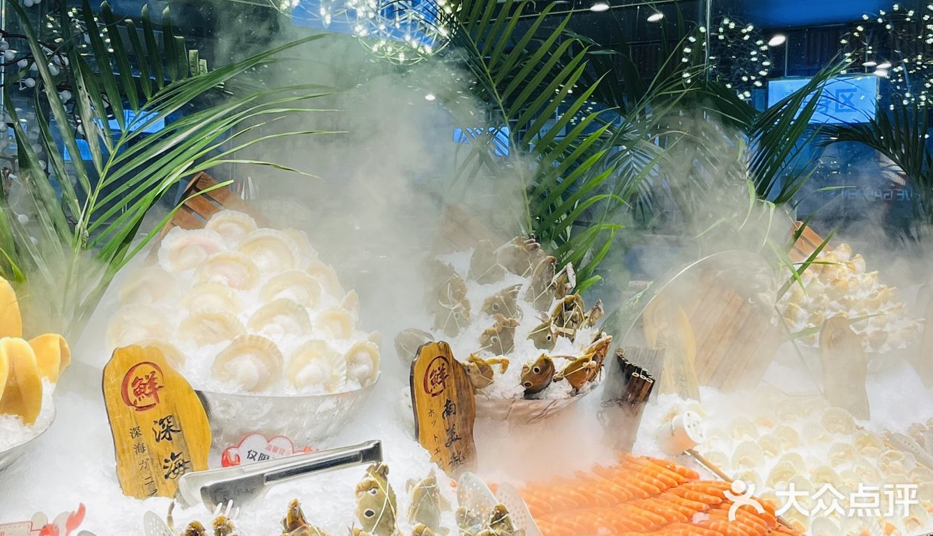 海鲜自助 自助餐 成都美食 成都宝藏店铺