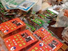 -马文章胖子甑糕(洒金桥店)