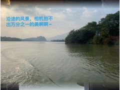 -星湖旅游景区七星岩