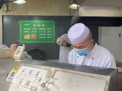 -东伊顺(高银街店)