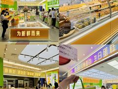 -Caten佳田(港惠店)