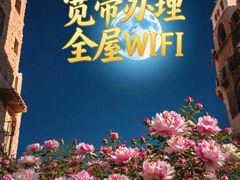 -闪电修企业手机电脑回收(西湖风景名胜区店)