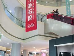 -百联南桥购物中心