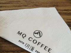 -明谦·Coffee&Cocktail Bar(美您公园店)