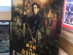 -哈尔滨电影院