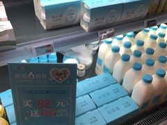 -Olé精品超市(苏州中心店)