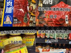 -世纪联华(杭州新塘路店)