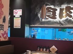 -谷牛日式烤肉(宝山U天地店)