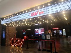 -CGV影城(悦荟4DX店)