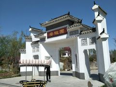 -武清南湖绿博园