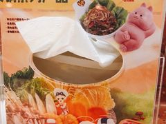 -元气寿司(东方宝泰店)