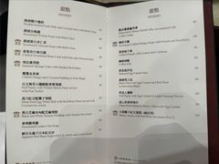 -8餐厅(新葡京酒店)