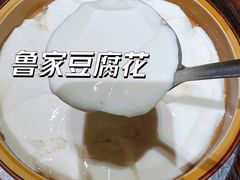 鲁家豆腐花-大自然(鲁家村店)