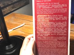 -1901 Cafe(西四店)