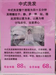 -新新美容城