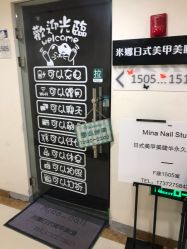-纤济美·减重塑形