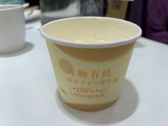 -紫光园(全国总店)