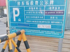 -长春高速公路客运站