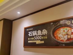 -肖记公安牛肉鱼杂馆·省级非物质文化遗产(崇仁路江滩直营店)