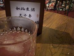 -巴公房子
