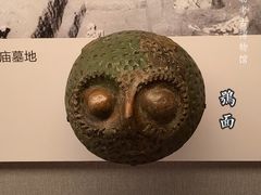 -北京大学赛克勒考古与艺术博物馆