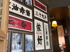 -阿大排档(长春这有山店)