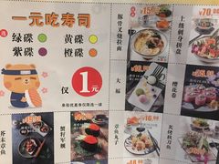 -杏花堂·山西菜馆(晋中万达店)