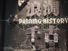 -盘龙城遗址博物院