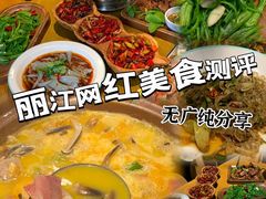 -隔壁老王·家常云南菜(花巷店)