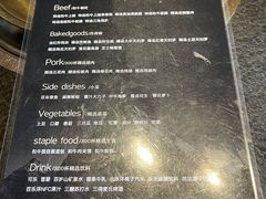 -300杯·和牛烧肉清酒专门店(廊里店)